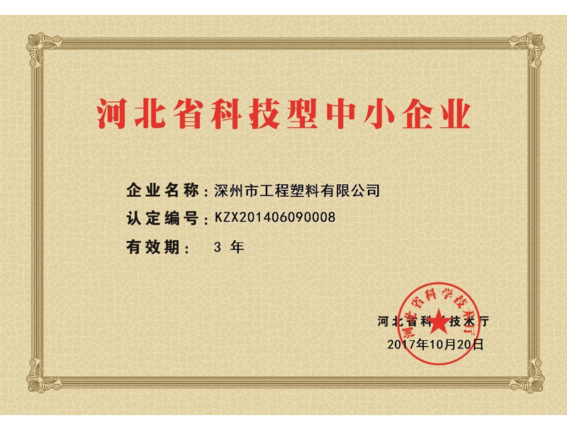 �Ƽ�����ҵ